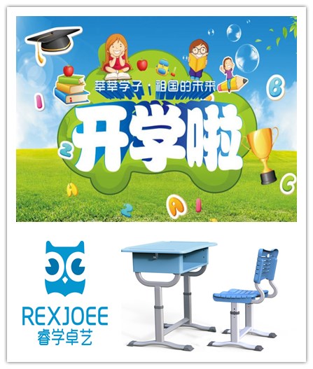 開學(xué)啦！睿學(xué)卓藝與和平路小學(xué)和漸德小學(xué)一起迎接新學(xué)期