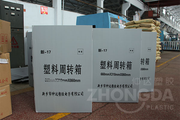 折疊中空板周轉(zhuǎn)箱和傳統(tǒng)紙箱區(qū)別和優(yōu)勢在哪里？
